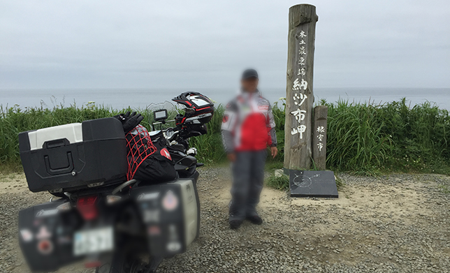 本土最東端_納沙布岬