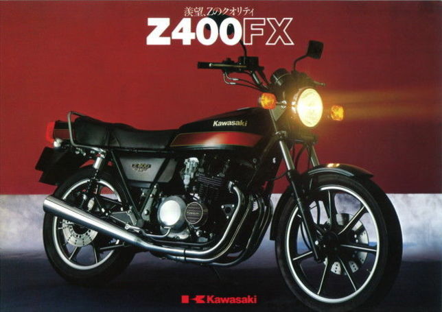 カワサキ・Z400FX