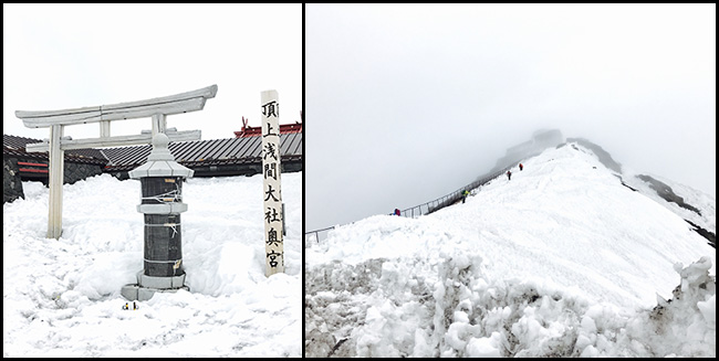 富士山頂上浅間大社奥宮と剣ヶ峰