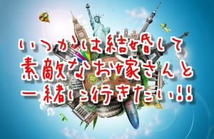 【いつか行く!!】死ぬまでに一度は訪れてみたいオススメのリゾート地BEST3