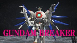 【ガンダムバーサス⇒ガンダムブレイカー】別のガンダムゲーに浮気中!!