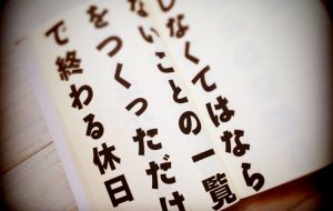 【31音で紡がれる言葉の宇宙】誰でも簡単に始められる『短歌』のススメ♪