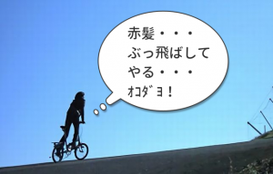 長い坂道の果てにたどり着いたところは？【ゲームライフの終焉～第2章～】