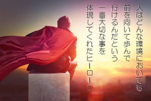 【完全実話！人生で最も驚いた事】あの日見たM君の勇姿を僕達は一生忘れない。