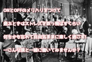 【地元茨城で新年会】いつものメンバーでパリピって例によって大騒ぎ!!