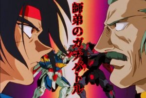 【機動武闘伝Gガンダム】師匠と弟子の戦いはアニメ史に残る名場面!!