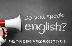 【風俗業界にも国際化の波が？】近所に大型ホテルがオープンした結果