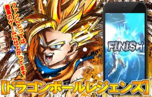 かつてドハマリしたドラゴンボールの名作ゲームを彷彿させるスマホゲー【DB LEGENDS】