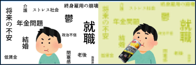 3つの約束 ストロングゼロがヤバイ いろんな意味で