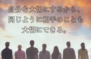 【新宿にて…】10年来の友人たちと久々に飲んであらためて感じたこと