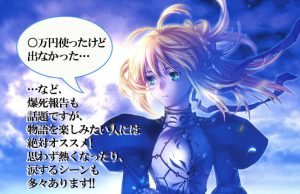 【この夏3周年！】フェイトを知らなくても遊びたくなる「FGO」の楽しみ方！