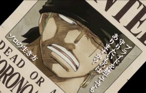 【ONE PIECE】男の生き方を教えてくれるゾロとミホークのワンシーン