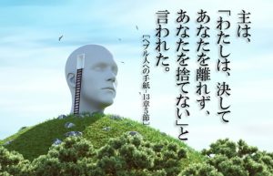 【もうすぐ入社１周年】年末になると調子を崩す私をGODは見捨てなかった!!