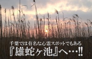 【新たな自転車の旅②】数多の困難を乗り越えて『雄蛇ヶ池』に到着!!