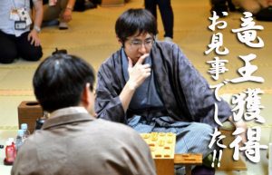 【将棋・第31期竜王戦七番勝負】広瀬竜王誕生!おめでとうございます