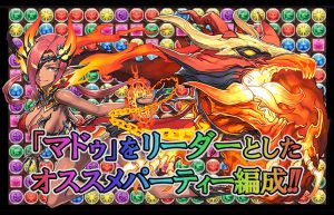 【パズドラ】激強！最強パーティーへの道!!～大魔女シリーズ編～