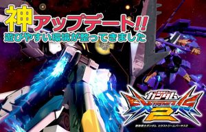 【SDガンダム30周年】『EXVS2』にも新たな作品からの参戦機体が登場!!