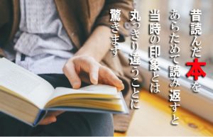 【自省録と思考の整理学】何事も突き詰めると同じ結論に達するのか？