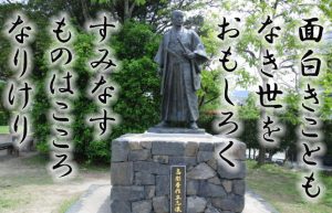 ゴールデンウィーク後は退職者が増える？【アラサー安倍ちゃんの風俗奮闘記8】