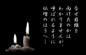 【夏といえば怖い話Part1】僕が子供の頃、実際に体験した少し不思議な話