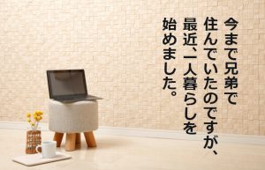 【共感できる!?】一人暮らしを始めて、日々感じていることあるある！