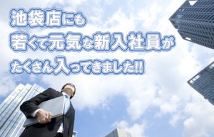 【いくつ当てはまる？】新入社員のみなさんに捧げる新社会人あるある!!