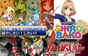 【泣ける！笑える！燃える！ハマる！】何回観ても面白いアニメ3選!!