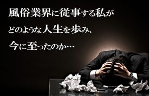 【30歳クズ社会人の開き直り】胸張って生きなさい！仕事さえ頑張っていればいい!!