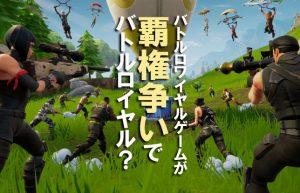 【プレイヤー100人が生き残りバトル】戦争ゲームってめっちゃ流行ってるよね！