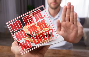 【パーソナルトレーニング～食事編～】基本3食OKだが脂質と糖質は抑制