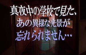 【夏の終わりも怖い話Part3】小学校の宿泊行事…その夜の不思議な出来事