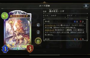 【SHADOWVERSEジェム オブ フォーチュン】強いといわれる3クラスを実戦で試した結果