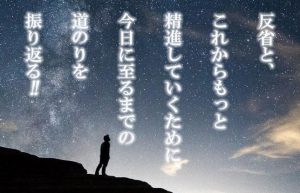 【祝30歳！今までの人生を振り返って①】気付いたら地元の悪グループの一員に!?