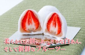 ダーハマ先生の大福にかける情熱【これが食べたい食べに行きたいpart4】