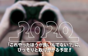 【年末年始のあれこれ】先月と今月で1年分のお酒を飲んだ気がします