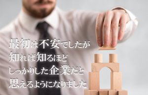 【業界未経験からの挑戦！】0から身につく環境と制度が整っているので安心