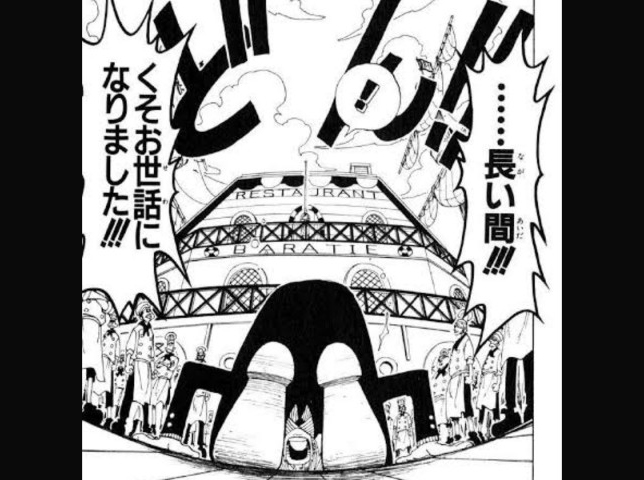 One Piece サンジに学ぶ騎士道 どんな困難も乗り越えていける名言