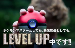 【ポケモンGETだぜ～！④】『ポケモン剣盾』で怒涛のバッジ獲得ラッシュ!!