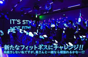 【新たなダイエット!?】自分に甘い性格が災いして体重がえらいことに！